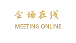 北京大悦酒店